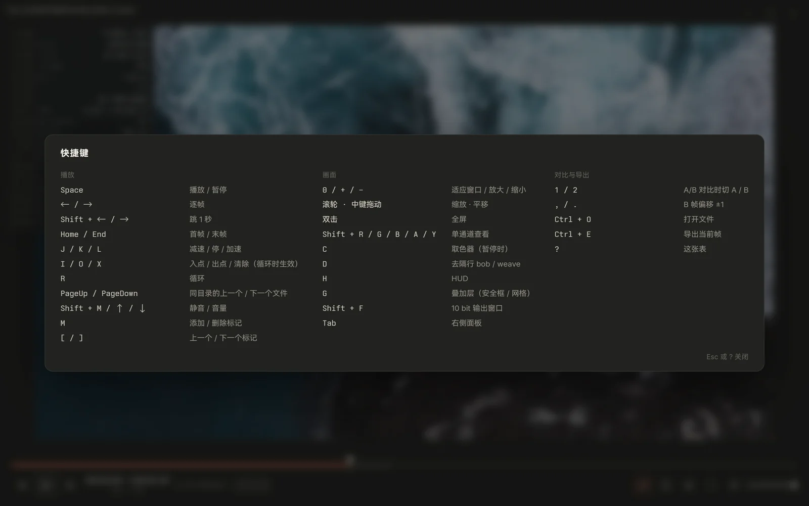 ? 弹出的速查表
