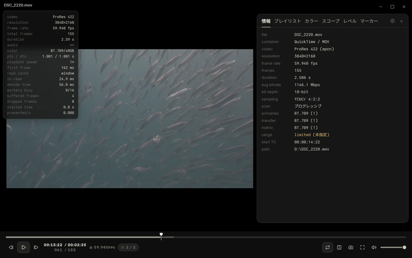 厳密レビューモード:黒い環境、無彩色の UI